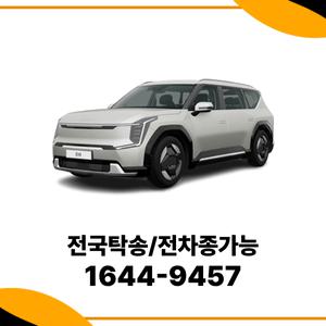 EV9 법인장기렌트 장기렌터카