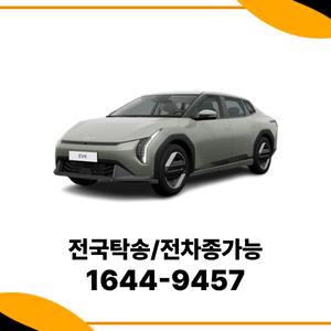 EV4 개인사업자차량렌트 장기렌터카