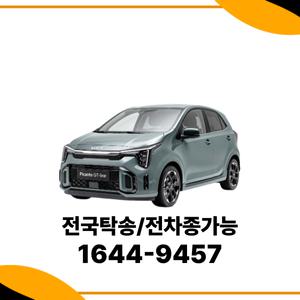 모닝 법인장기렌트 장기렌터카