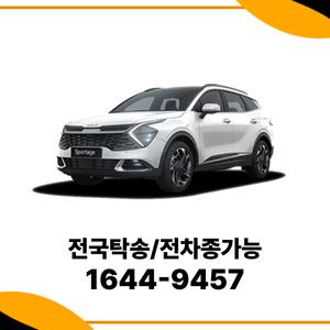 스포티지 법인차량장기렌트 개인렌트카