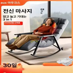 두리 소형안마의자 안마 소형 체어 전신 의자안마기 롤링