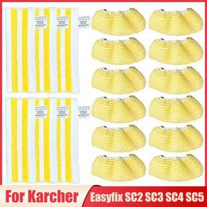 Karcher Easyfix SC2 SC3 SC4 SC5 진공 청소기 교체 마이크로 화이버 청소 패드 커버 스팀 걸레 용 천 부품