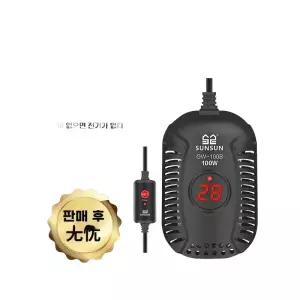 어항 온도조절기 저수위 수조 수중 자동 항온 히터 거북이 온도조절