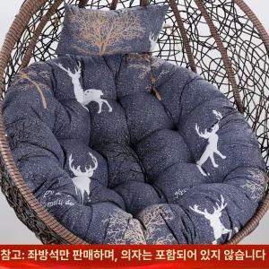 흔들 그네 쿠션 흔들체어 라탄 요람 의자 방수 쿠션세트