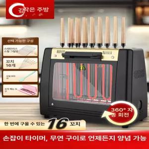 자동회전 꼬치구이 기계 업소용 바베큐 화로 닭꼬치 그릴