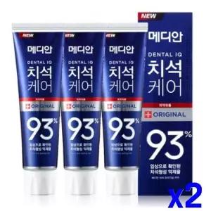 [RIZPICK]TBZ 치석 케어 치약 오리지널120g 3p x2개 일반치약
