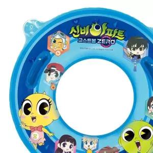 편안함 어린이 물놀이용 튜브 70센치 손잡이