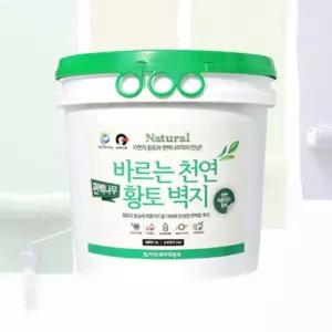 발라쓰는 천연 편백토벽지 5kg 10가지색상선택가능