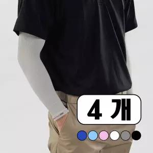 [3M] 쿨토시 PS2000 4개 쓰리엠 프로슬리브 작업용 팔토시