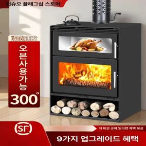 캠핑 화목 난로 장작 야외 주물 난로 캠핑용 가정용