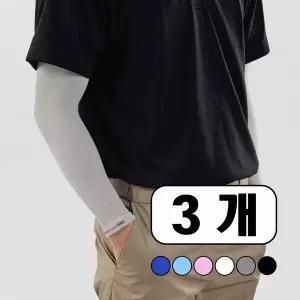 [3M] 쿨토시 PS2000 3개 쓰리엠 프로슬리브 작업용 팔토시