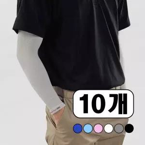 [3M] 쿨토시 PS2000 10개 쓰리엠 프로슬리브 작업용 팔토시