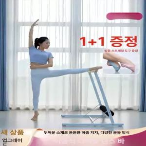 발레 손잡이 접이식 필라테스 레슨 학원용 100 지지대