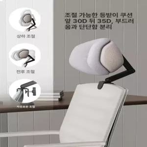 컴퓨터 1세대 머리받침 의자 헤드레스트 낮잠 컴퓨터의자