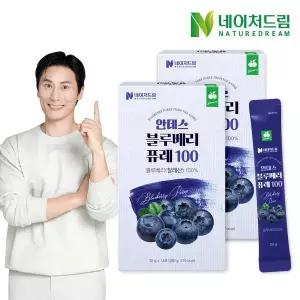 [네이처드림] 안데스 블루베리 퓨레100 20g 14포 2박스/안토시아닌