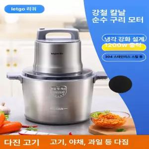 대형 스텐 8L 믹서기 고기 분쇄 304 대용량 야채