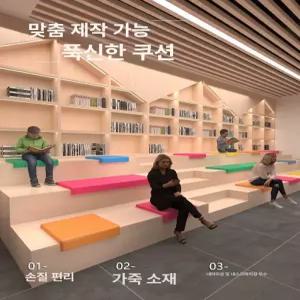 야외 방수방석 논슬립 남색 좌석 방석 수영장 사우나매트