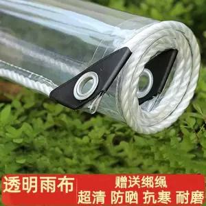 투명 방수포 천막 천 m 비닐 가정용 바람막이 제작 x