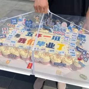 떡케이크상자 대형케이크케이스 환갑케이크포장 떡케이크포장박스 베이커