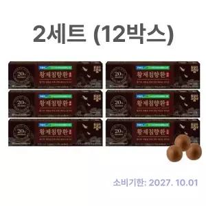 농협 황제침향환 실속형 3.75g x 30환(5환*6박스) 2세트(12박스)