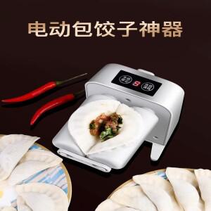 가정용 전기 만두 반죽기 (소형 성형용)