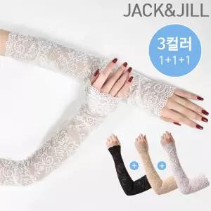 잭앤질 플로럴 레이스 토시 3컬러 3종세트(JB4-T100)