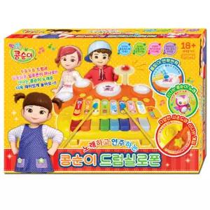 콩순이 드럼실로폰