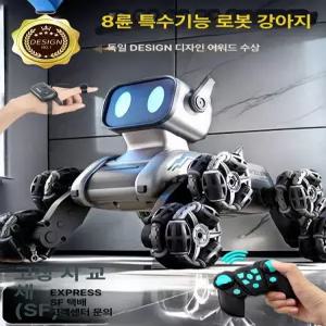 로봇 강아지 ai 애완용 챗 데스크탑 선물 지능 로보트