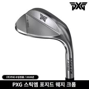 PXG 스틱엠 포지드 웨지 크롬 (주)카네 2026년
