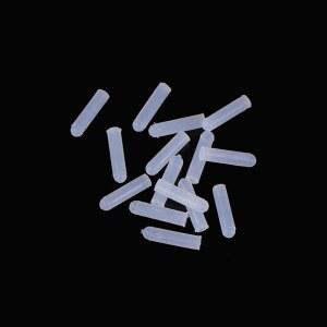 15개 특수 실리콘 플러그 헤드 사용 디스펜싱 주사기 바늘 씰로 접착제 누출 방지