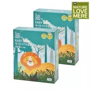 네이쳐러브메레 이지그립 애니멀 아기칫솔 3단계 7개+7개, 총 14개