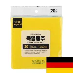 주방 청소용 부직포 행주 20매 주방용품 주방 청소 도구