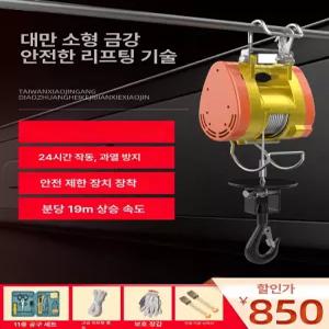 우인찌 호이스트 윈치 후크 바 호박 걸이식 소형 고리