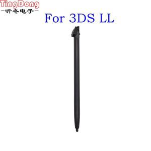 1pcs 금속 스코픽 스타일러스 플라스틱 터치 펜 2DS 3DS  LL XL NDSL Lite Wii 호환