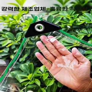 PVC 방수포 투명 야외 텐트 차양막 캔버스 커튼 커버 방수