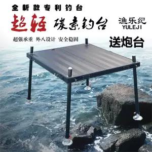 레저 낚시 탄소 섬유 초경량 접이식 플랫폼 두꺼운 물고기 침전물 담수 발판