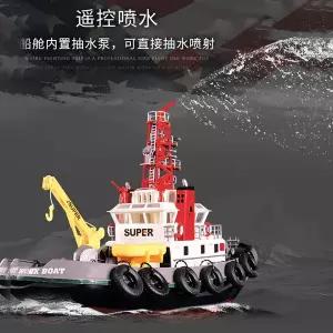 레저 낚시 HengLong 원격 제어 구조 스피드 보트 2.4g 무선 Rc 화재 스프레이 어린이 야외 장난감 선물