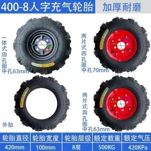트랙터타이어 경운기 타이어 경운기타이어 농사 관리기 헤링본 휠