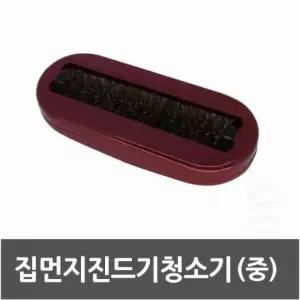 휴대용 집 먼지 진드기 청소기 이동식 이불 침구