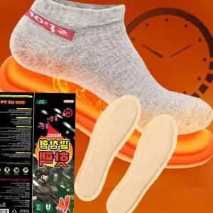 겨울 발 보온 깔창 온열 발열 패드 핫팩 족부 난방 용품