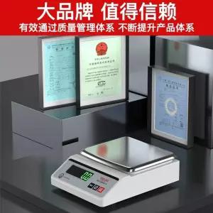 정밀전자저울 00g 디지털 초정밀 실험실 소형 미니 미니저울 전자저울계량