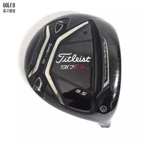 타이틀리스트 917 D3 9.5도 드라이버 헤드 0414