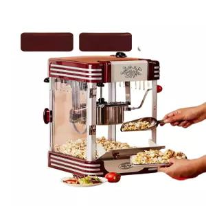팝콘메이커 가정용 전기 소형 타이머 자동 팝콘기계