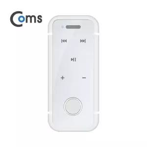 [XY304]Coms 블루투스 리시버 BT4.1 3.5mm 화이트