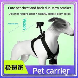 GoPro DJI ta360 호환   애완동물 스포츠 카메라 탱크탑  촬영에 호환