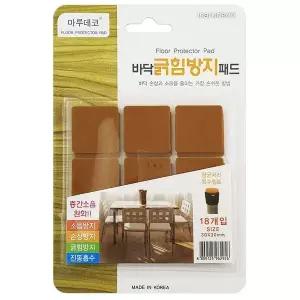 기스방지쿠션 마루부직포 가구보호 스크래치차단패드