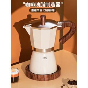 모카포트 에스프레소 커피 패리스 포트 컵 이탈리아 메이커 틱 노브