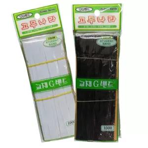 탄력 고무줄 밴드 납작 허리 바지 넓은 공예 마스크 팬티 수선 12G