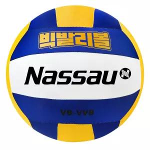 낫소 빅발리볼
