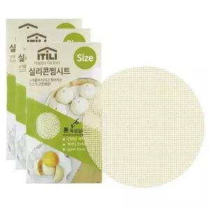 찜망 다회용 3개묶음 찜기 찜시트 실리콘 9cm 깔개 찜판 만두